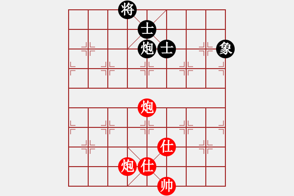 象棋棋譜圖片：成王敗寇(北斗)-和-六十四位(無極) - 步數(shù)：290 