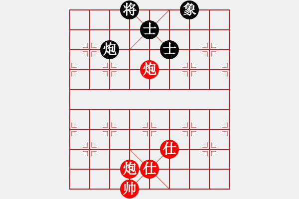 象棋棋譜圖片：成王敗寇(北斗)-和-六十四位(無極) - 步數(shù)：338 