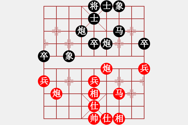 象棋棋譜圖片：成王敗寇(北斗)-和-六十四位(無極) - 步數(shù)：50 