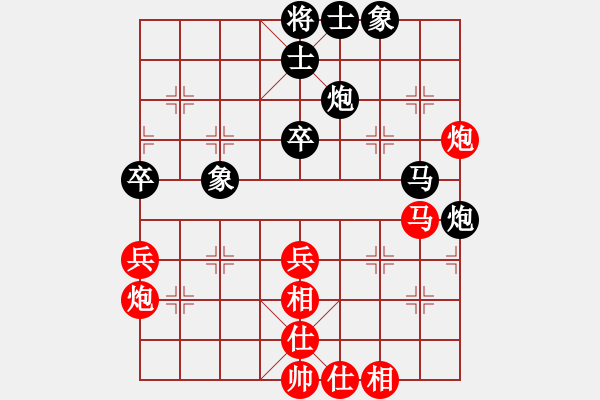 象棋棋譜圖片：成王敗寇(北斗)-和-六十四位(無極) - 步數(shù)：60 