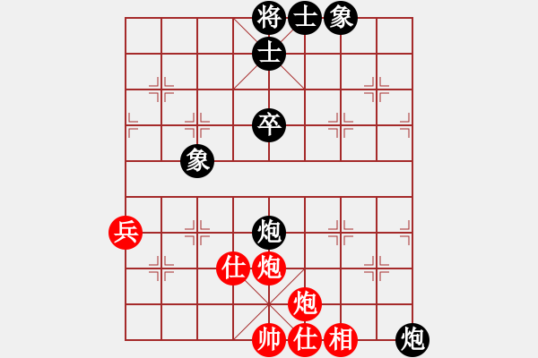 象棋棋譜圖片：成王敗寇(北斗)-和-六十四位(無極) - 步數(shù)：90 