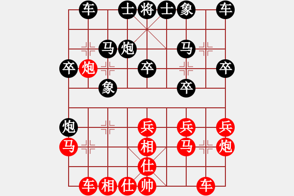 象棋棋谱图片：钟涛 先和 赵玮 - 步数：20 