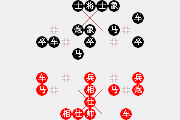 象棋棋谱图片：钟涛 先和 赵玮 - 步数：30 