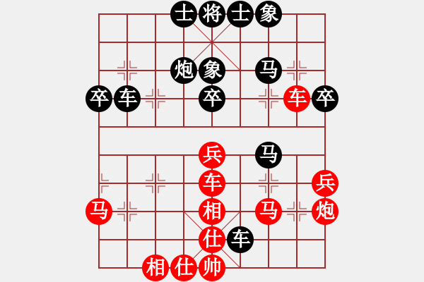 象棋棋谱图片：钟涛 先和 赵玮 - 步数：40 