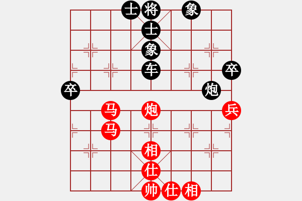 象棋棋谱图片：钟涛 先和 赵玮 - 步数：80 