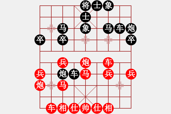 象棋棋譜圖片：吳越王(4級)-負(fù)-快樂夢曉雪(9段) - 步數(shù)：30 