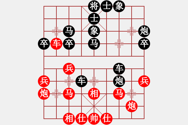 象棋棋譜圖片：吳越王(4級)-負(fù)-快樂夢曉雪(9段) - 步數(shù)：40 