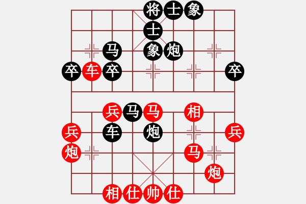 象棋棋譜圖片：吳越王(4級)-負(fù)-快樂夢曉雪(9段) - 步數(shù)：50 