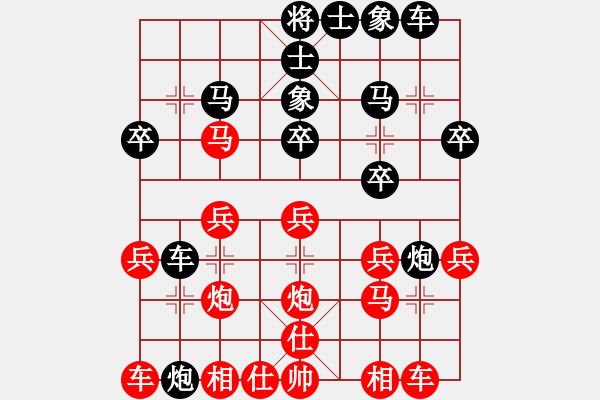 象棋棋譜圖片：丫丫(天罡)-勝-彌勒佛主(天罡) - 步數(shù)：20 