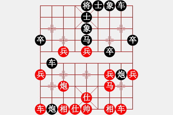 象棋棋譜圖片：丫丫(天罡)-勝-彌勒佛主(天罡) - 步數(shù)：30 