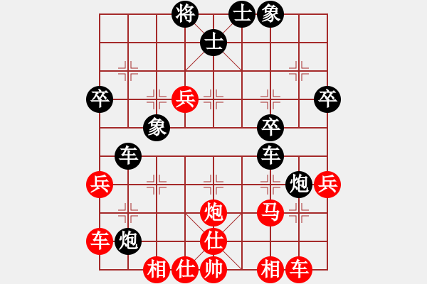 象棋棋譜圖片：丫丫(天罡)-勝-彌勒佛主(天罡) - 步數(shù)：40 