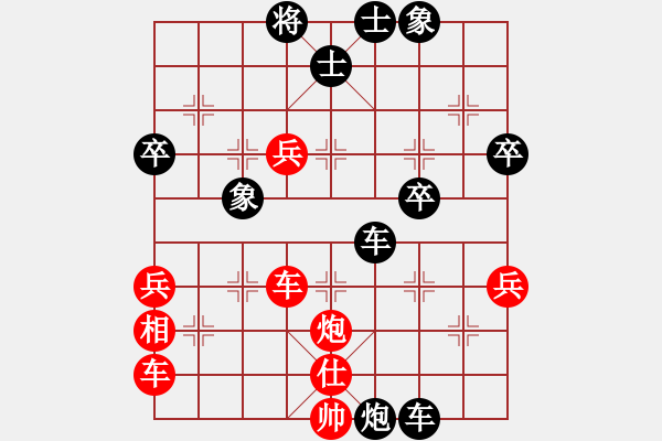 象棋棋譜圖片：丫丫(天罡)-勝-彌勒佛主(天罡) - 步數(shù)：50 