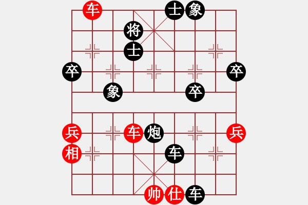 象棋棋譜圖片：丫丫(天罡)-勝-彌勒佛主(天罡) - 步數(shù)：60 