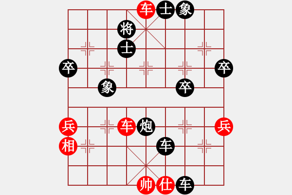 象棋棋譜圖片：丫丫(天罡)-勝-彌勒佛主(天罡) - 步數(shù)：61 