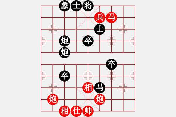 象棋棋譜圖片：kevinip(月將)-負(fù)-風(fēng)雅谷主(人王) - 步數(shù)：100 