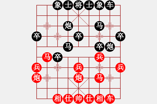 象棋棋譜圖片：kevinip(月將)-負(fù)-風(fēng)雅谷主(人王) - 步數(shù)：30 