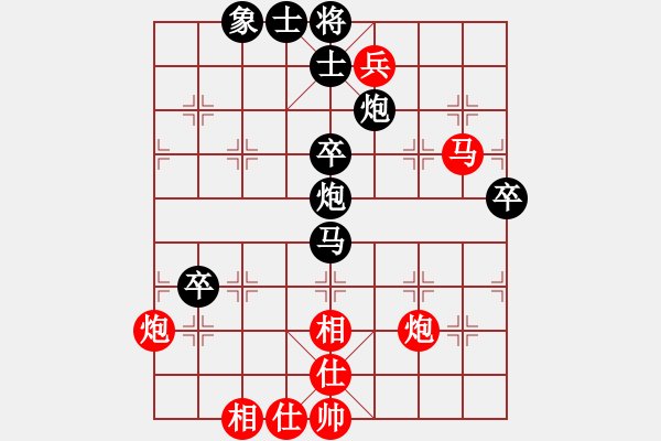 象棋棋譜圖片：kevinip(月將)-負(fù)-風(fēng)雅谷主(人王) - 步數(shù)：70 