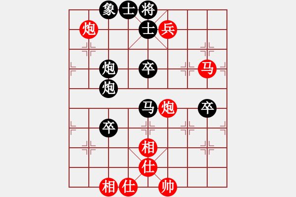 象棋棋譜圖片：kevinip(月將)-負(fù)-風(fēng)雅谷主(人王) - 步數(shù)：90 