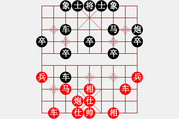 象棋棋譜圖片：小年輕 （先負(fù)）天之藍(lán) - 步數(shù)：30 