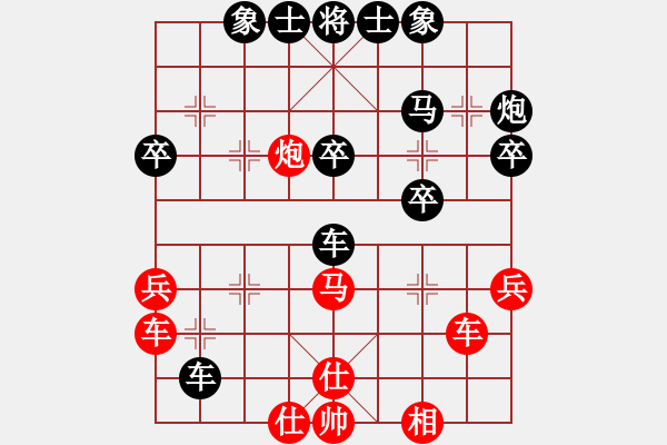 象棋棋譜圖片：小年輕 （先負(fù)）天之藍(lán) - 步數(shù)：40 