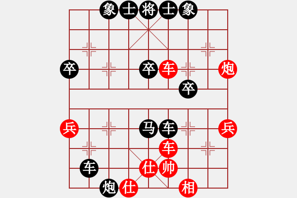 象棋棋譜圖片：小年輕 （先負(fù)）天之藍(lán) - 步數(shù)：56 