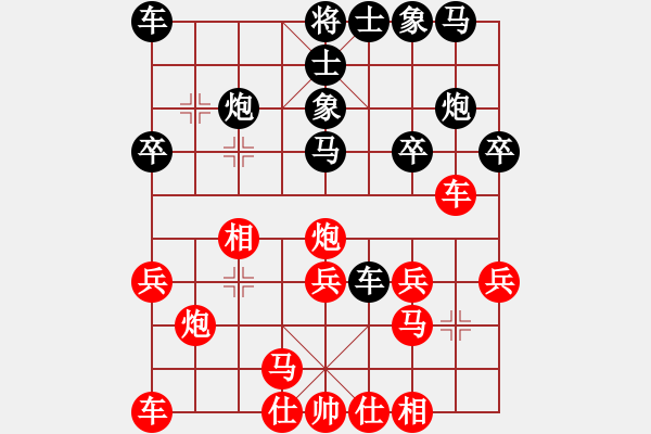 象棋棋譜圖片：河北金環(huán)建設(shè)隊 趙殿宇 負 北京威凱建設(shè)隊 王禹博 - 步數(shù)：20 