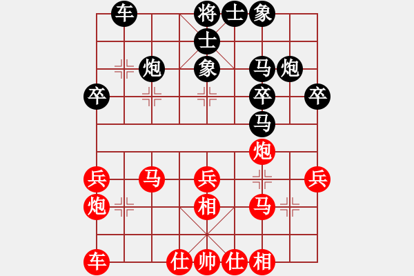 象棋棋譜圖片：河北金環(huán)建設(shè)隊 趙殿宇 負 北京威凱建設(shè)隊 王禹博 - 步數(shù)：30 