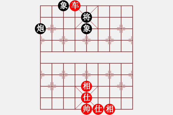 象棋棋譜圖片：橫才俊儒[292832991] -VS- 胖胖 [1024086960] - 步數(shù)：110 