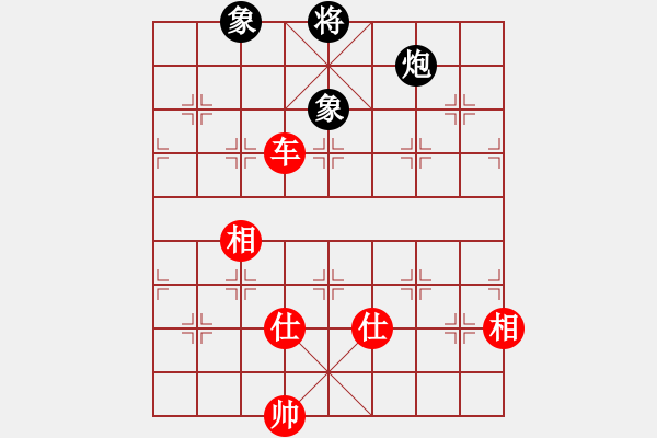 象棋棋譜圖片：橫才俊儒[292832991] -VS- 胖胖 [1024086960] - 步數(shù)：130 