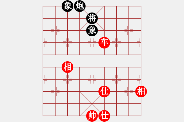 象棋棋譜圖片：橫才俊儒[292832991] -VS- 胖胖 [1024086960] - 步數(shù)：140 