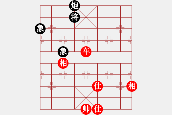 象棋棋譜圖片：橫才俊儒[292832991] -VS- 胖胖 [1024086960] - 步數(shù)：150 