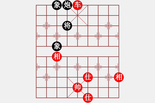 象棋棋譜圖片：橫才俊儒[292832991] -VS- 胖胖 [1024086960] - 步數(shù)：155 