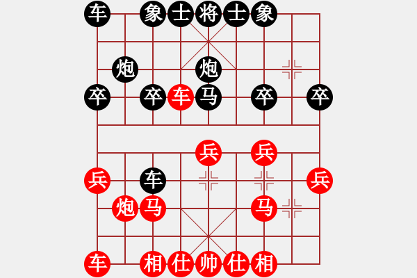 象棋棋譜圖片：橫才俊儒[292832991] -VS- 胖胖 [1024086960] - 步數(shù)：20 