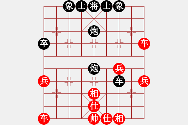 象棋棋譜圖片：橫才俊儒[292832991] -VS- 胖胖 [1024086960] - 步數(shù)：40 