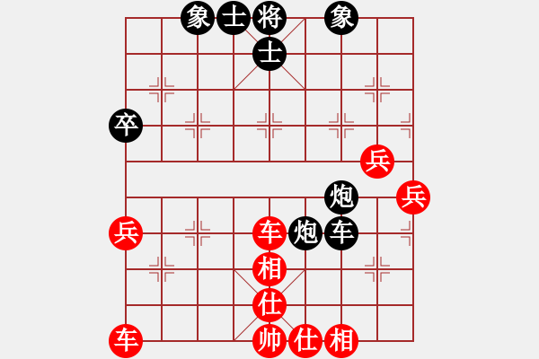 象棋棋譜圖片：橫才俊儒[292832991] -VS- 胖胖 [1024086960] - 步數(shù)：50 