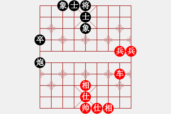 象棋棋譜圖片：橫才俊儒[292832991] -VS- 胖胖 [1024086960] - 步數(shù)：70 