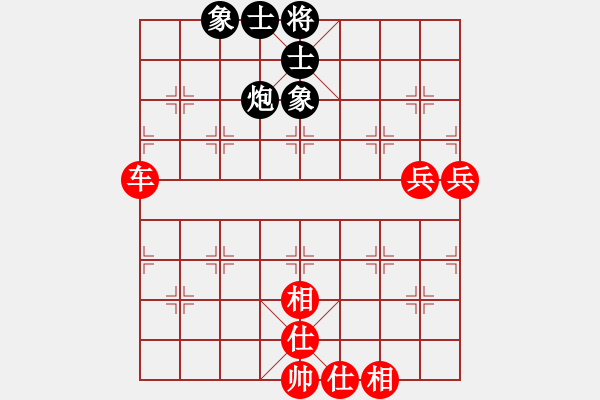 象棋棋譜圖片：橫才俊儒[292832991] -VS- 胖胖 [1024086960] - 步數(shù)：80 