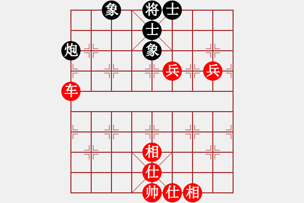 象棋棋譜圖片：橫才俊儒[292832991] -VS- 胖胖 [1024086960] - 步數(shù)：90 