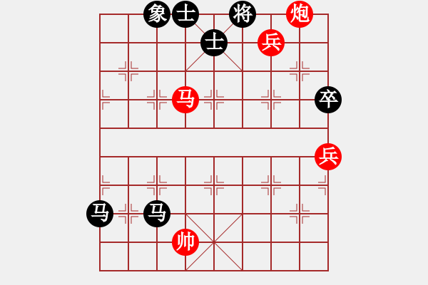 象棋棋譜圖片：屏風(fēng)馬應(yīng)中炮巡河車（業(yè)三升業(yè)四評測對局）我后勝 - 步數(shù)：140 