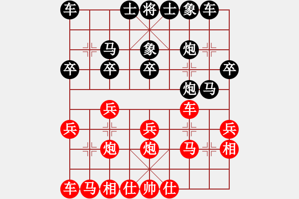 象棋棋譜圖片：屏風(fēng)馬應(yīng)中炮巡河車（業(yè)三升業(yè)四評測對局）我后勝 - 步數(shù)：20 