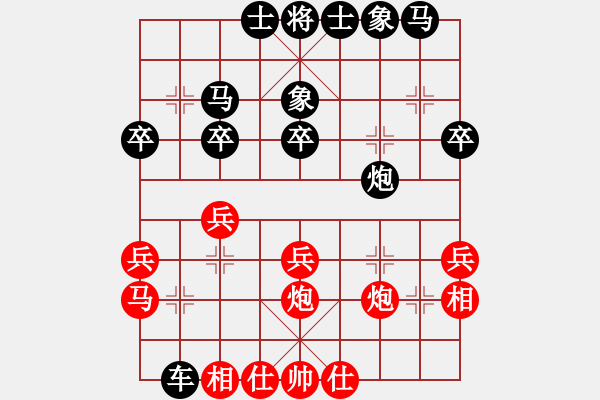 象棋棋譜圖片：屏風(fēng)馬應(yīng)中炮巡河車（業(yè)三升業(yè)四評測對局）我后勝 - 步數(shù)：30 