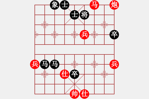 象棋棋譜圖片：屏風(fēng)馬應(yīng)中炮巡河車（業(yè)三升業(yè)四評測對局）我后勝 - 步數(shù)：90 