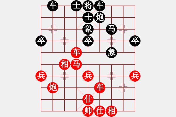 象棋棋譜圖片：中炮直車(chē)進(jìn)三兵先鋒馬對(duì)反宮馬進(jìn)3卒飛左象 - 步數(shù)：36 