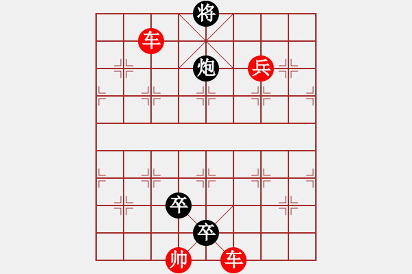 象棋棋譜圖片：象棋愛好者挑戰(zhàn)亞艾元小棋士 2024-12-11 - 步數(shù)：10 