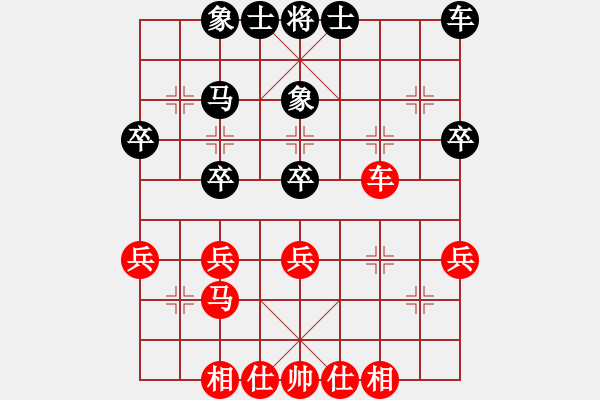 象棋棋谱图片：刘克非 先和 李群 - 步数：30 