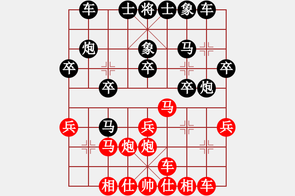 象棋棋譜圖片：有容乃大(3段)-負(fù)-ocpco(1段) - 步數(shù)：20 