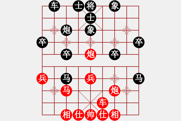 象棋棋譜圖片：有容乃大(3段)-負(fù)-ocpco(1段) - 步數(shù)：30 