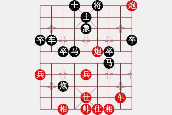 象棋棋譜圖片：有容乃大(3段)-負(fù)-ocpco(1段) - 步數(shù)：40 