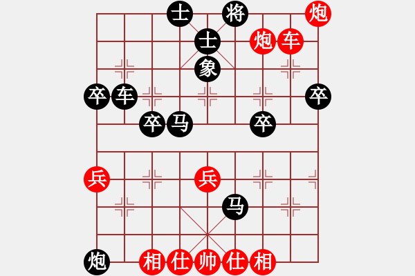 象棋棋譜圖片：有容乃大(3段)-負(fù)-ocpco(1段) - 步數(shù)：50 