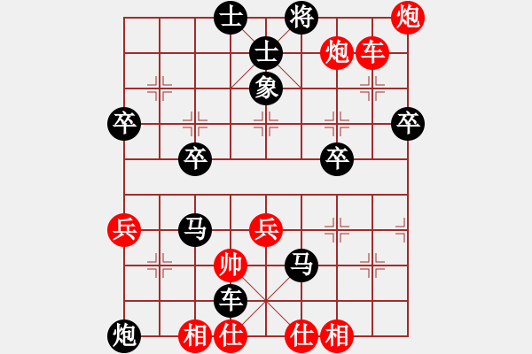 象棋棋譜圖片：有容乃大(3段)-負(fù)-ocpco(1段) - 步數(shù)：56 